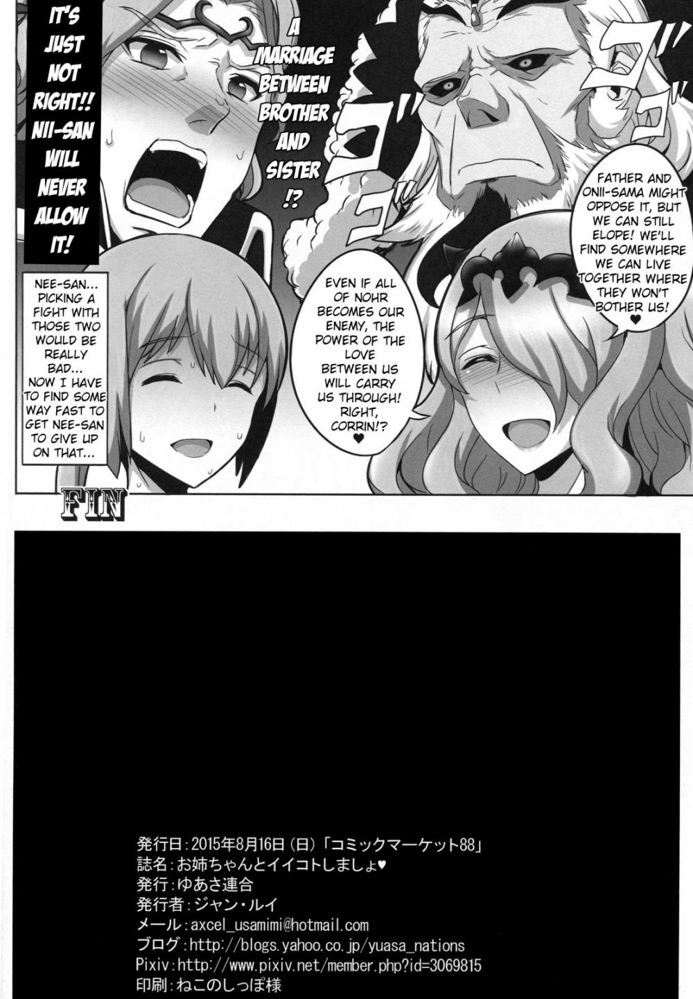 Hentai Manga Comic-Doing Something Nice With Onee-chan-Read-17